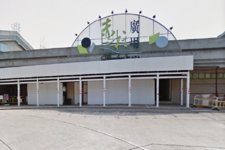 赤柱购物中心 (Stanley Plaza)