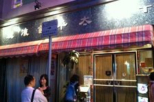 太平馆餐厅(铜锣湾店) (Tai Ping Koon (Козвэй-Бэй))