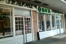 添好运点心专卖店(奥海城店) (Tim Ho Wan (Olympian City))