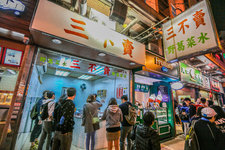 三不卖野葛菜水（旺角花园街店） (San Bu Mai Травяной отвар (Фа-Юэнь-стрит, Монгкок))