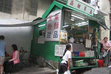 玉叶甜品 (Десерты Yuk Yip)