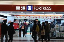丰泽电器（中环店） (Fortress (Сентрал))