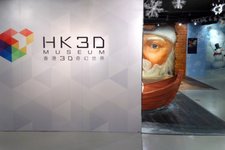 香港3D奇幻世界 (Гонконгский музей 3D-картин (Hong Kong 3D Museum))