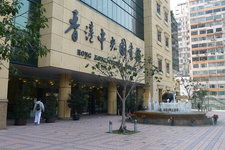 香港中央图书馆展览馆 (Выставочный зал Центральной библиотеки Гонконга)