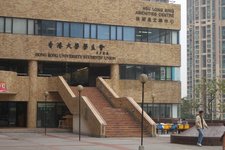 香港大学 (Университет Гонконга)
