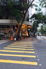 富临酒家 (骆克道店) (Foo Lum Restaurant (Локхарт-роуд))