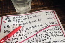 魂 (Tamashii Ramen)