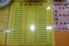 麦奀云吞面世家（铜锣湾店） (Mak's Noodle (Козуэй-Бей))