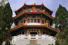 圆玄学院 (Институт Юньюань)