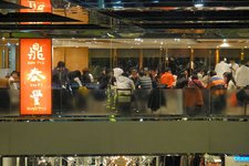 鼎泰丰尖沙咀店 (Din Tai Fung (Чимсачёй))
